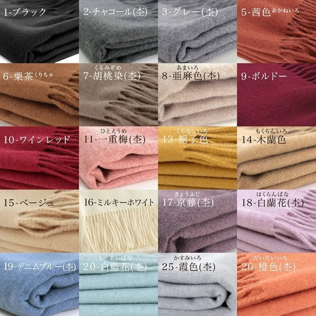 New cashmere touch large stall thick plain stall Rakuten wine red