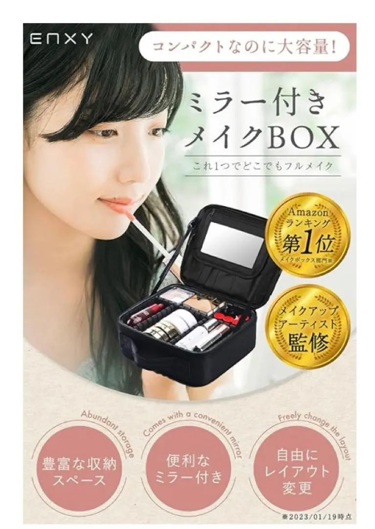 [Unused] ad10-7 Makeup artist supervised makeup box pink