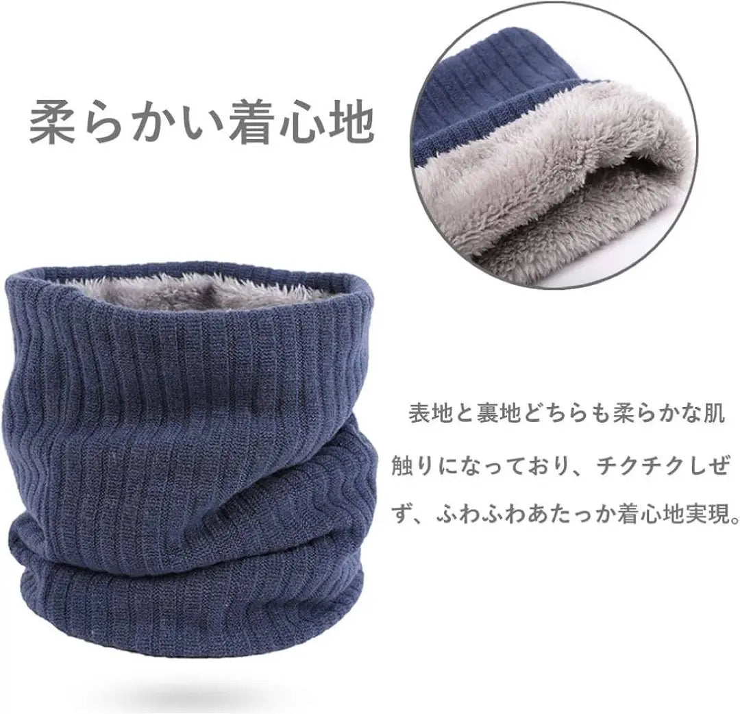 Calentador de cuello, otoño e invierno, calidez extrema, protección contra el frío, resistente al viento, material cepillado esponjoso, marrón | ネックウォーマー 秋冬 極めた暖かさ 防寒 防風 ふわふわ起毛素材 ブラウン