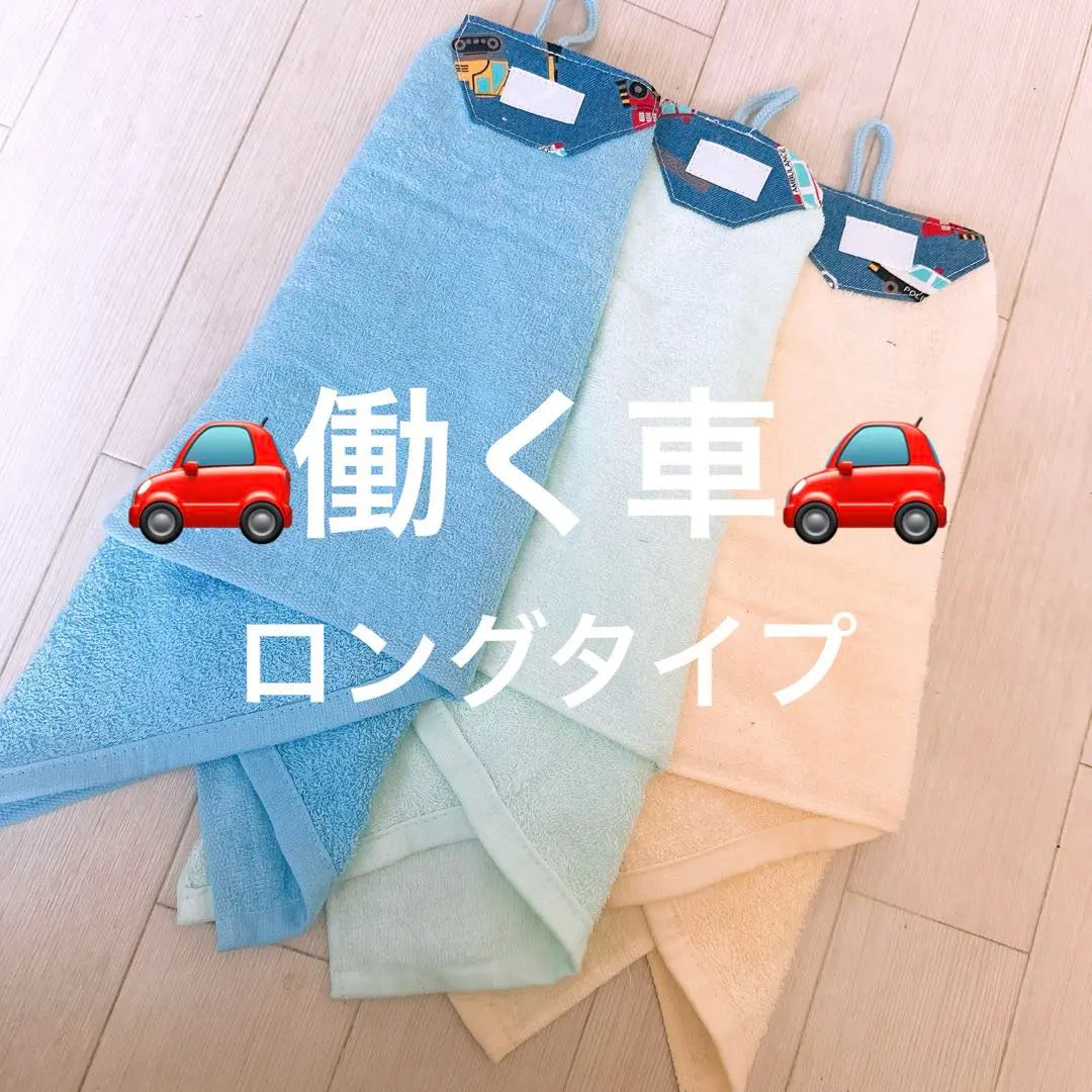 Loop towel Working car vehicle 3 pieces hand towel handmade 4 towels