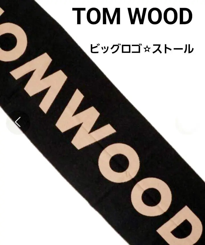 Limited Sold Out★Tom Wood Big Logo Fringe Large Scarf Stole Hard to Obtain