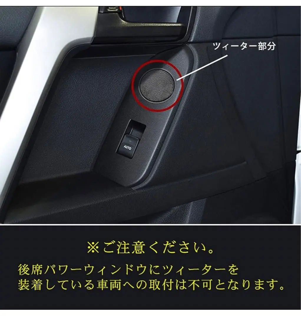 Toyota Land Cruiser Prado 150 Series Late Model PWSW (Door Switch) Panel