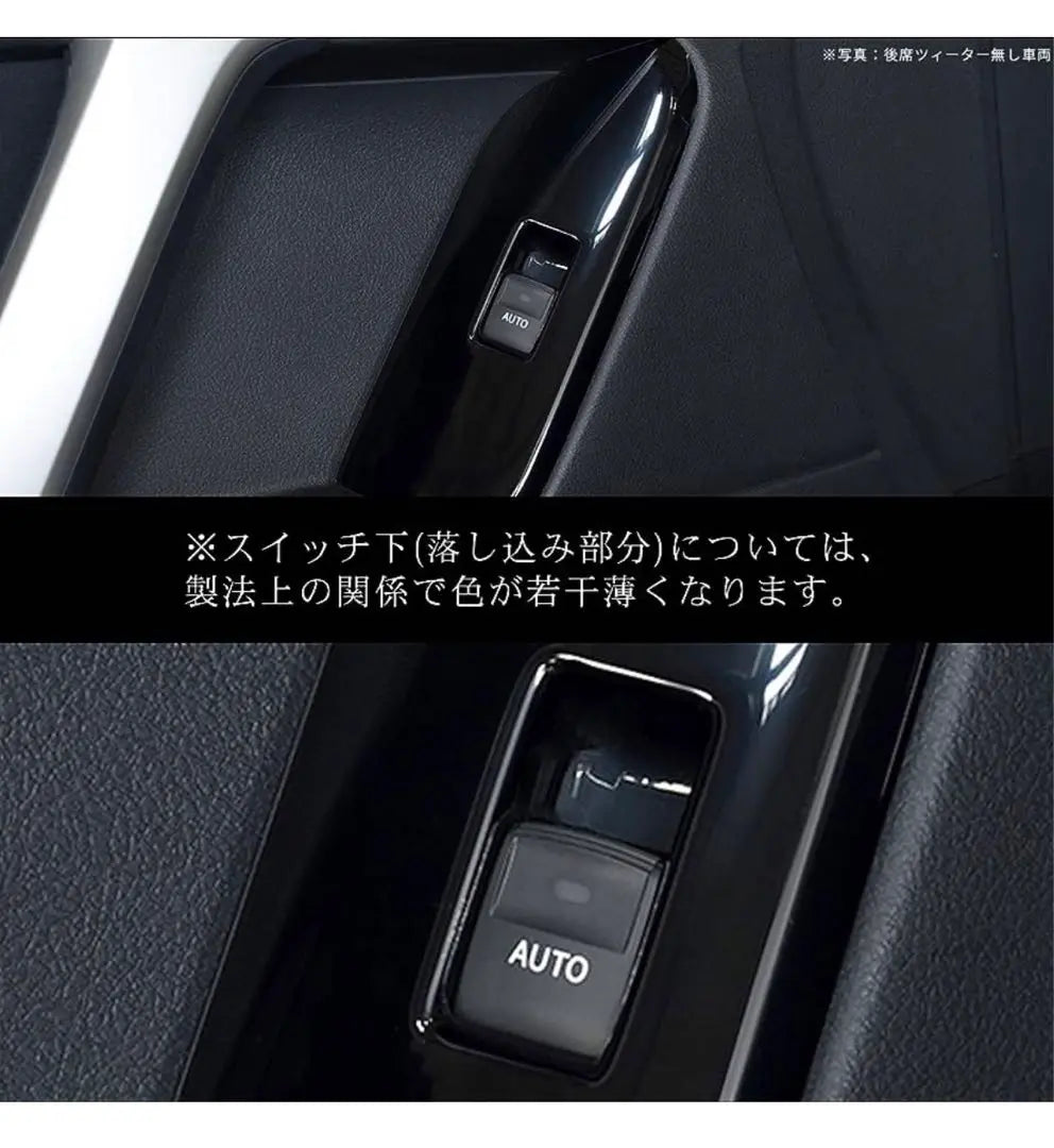 Toyota Land Cruiser Prado 150 Series Late Model PWSW (Door Switch) Panel