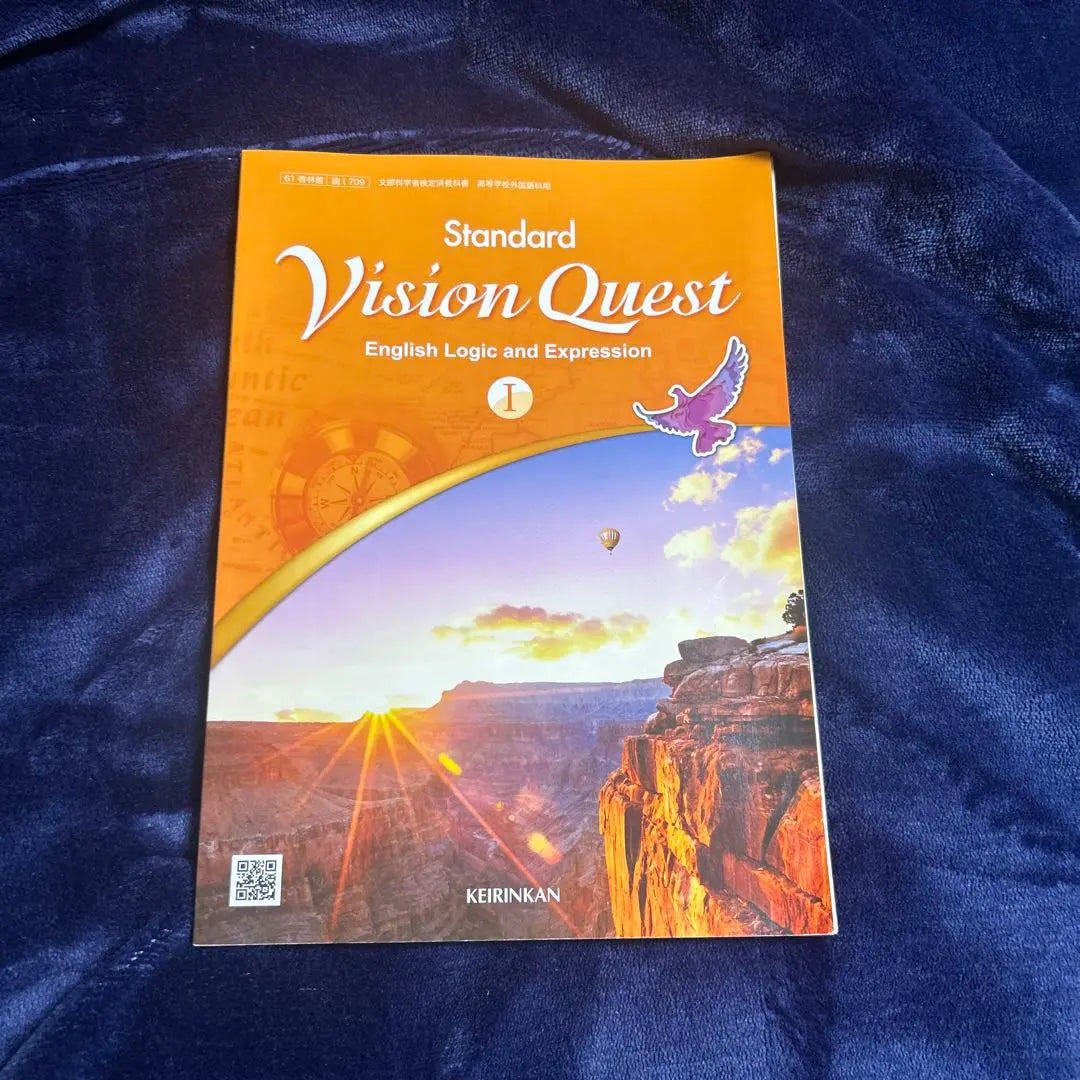 Standard Vision Quest 1！