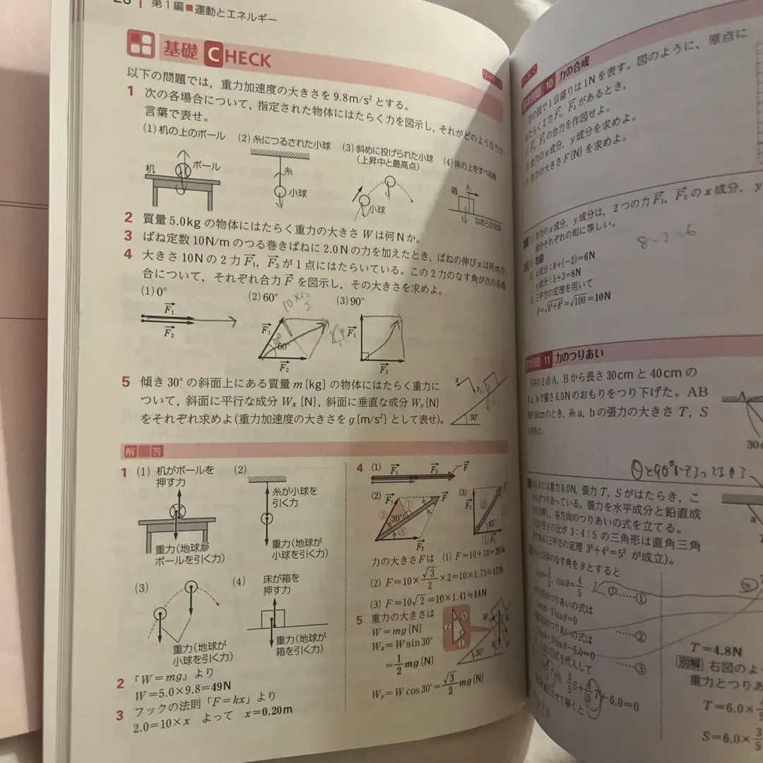 Lead α Physics Basics