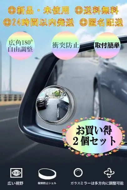 Mirror Motorcycle Car Rearview Mirror Drama Record Wiper Holder Sticker