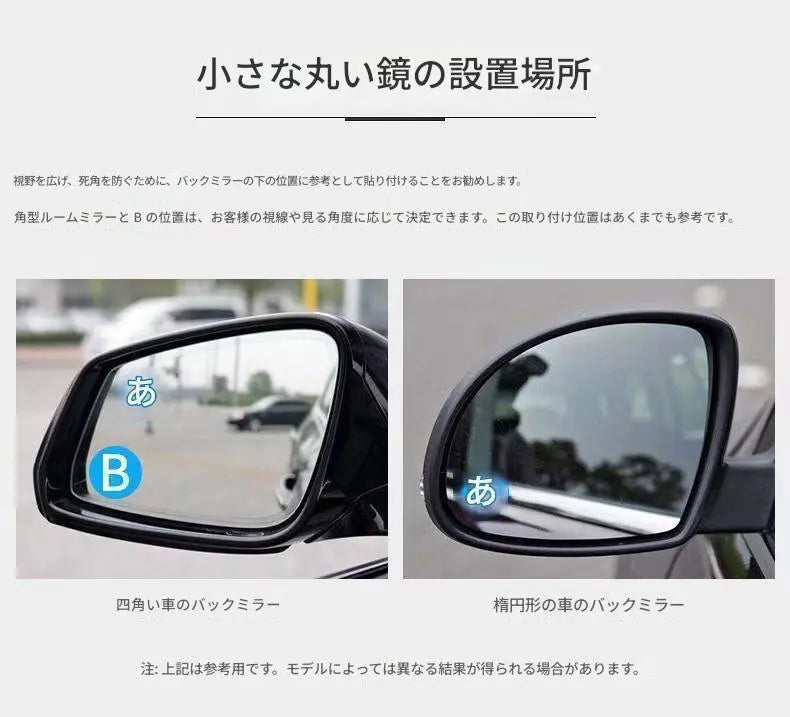 Mirror Motorcycle Car Rearview Mirror Drama Record Wiper Holder Sticker