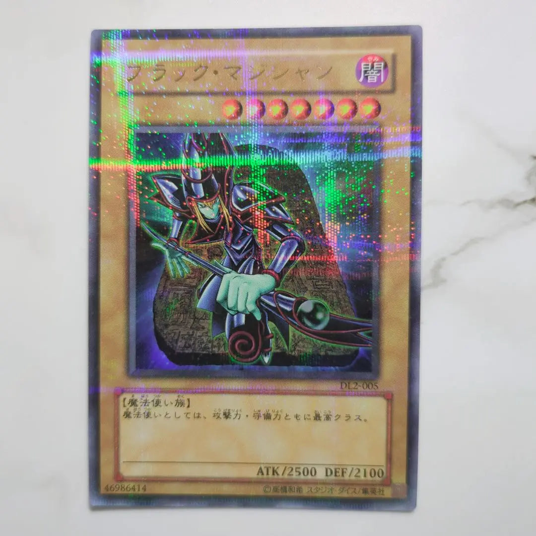 ✅Special price❗️DL⭐️Duelist Legacy Parallel Ultra Super Rare