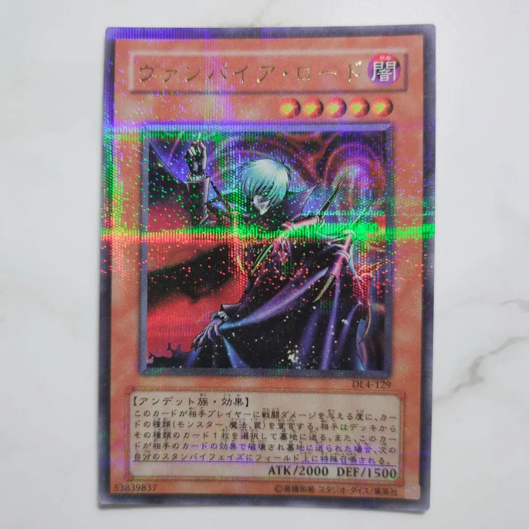 ✅Special price❗️DL⭐️Duelist Legacy Parallel Ultra Super Rare