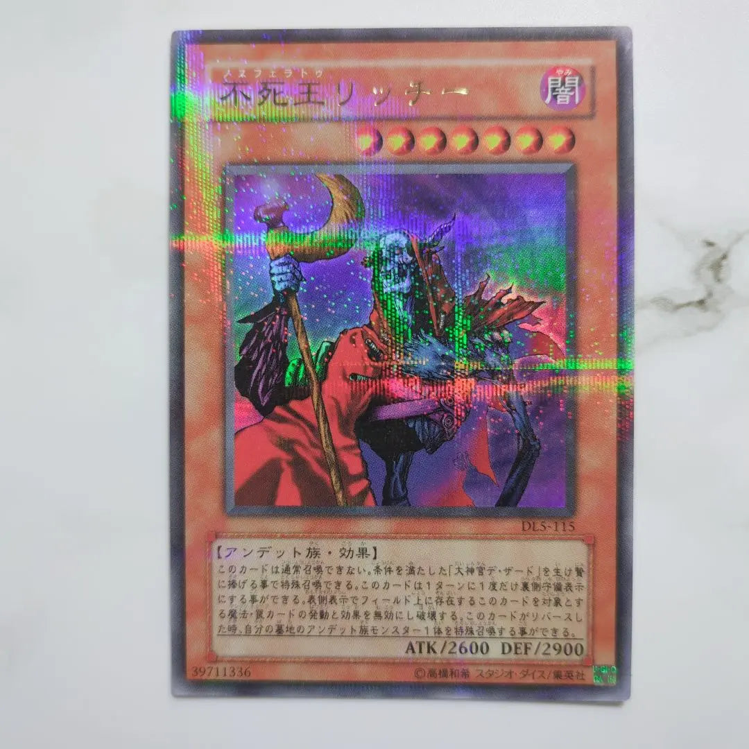 ✅Special price❗️DL⭐️Duelist Legacy Parallel Ultra Super Rare