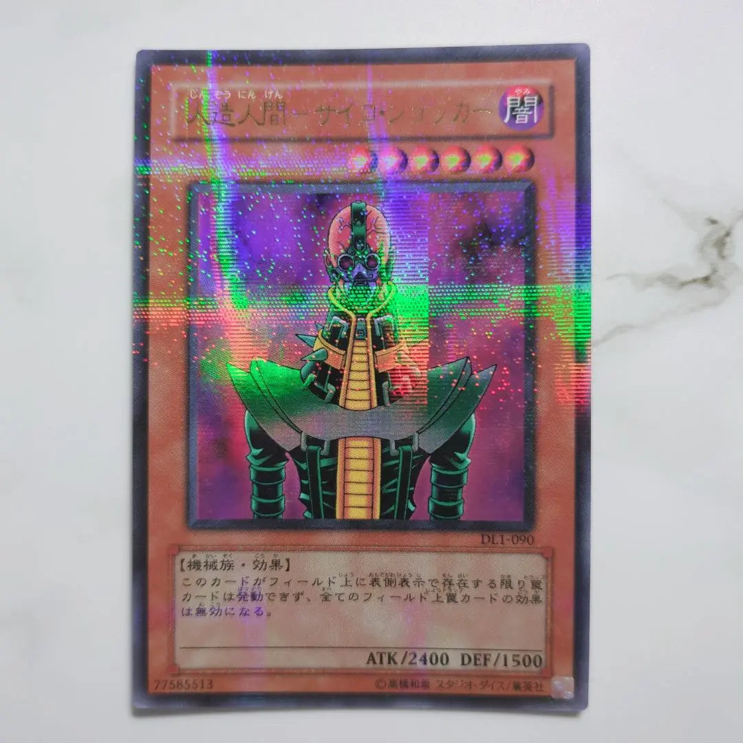 ✅Special price❗️DL⭐️Duelist Legacy Parallel Ultra Super Rare