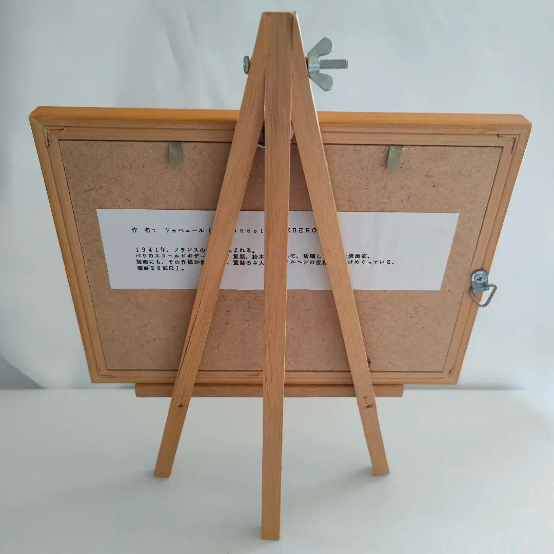 Photo frame, wooden, with easel, natural, Nordic, art panel, photo frame