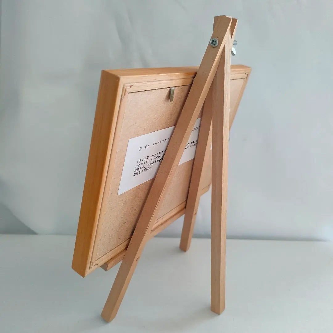 Photo frame, wooden, with easel, natural, Nordic, art panel, photo frame