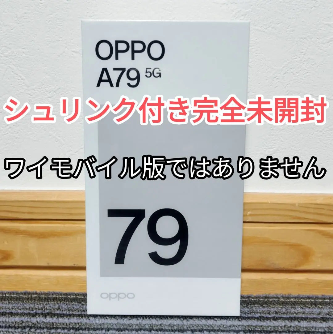 [Nuevo y sin abrir] OPPO A79 5G CPH2557 Verde brillante