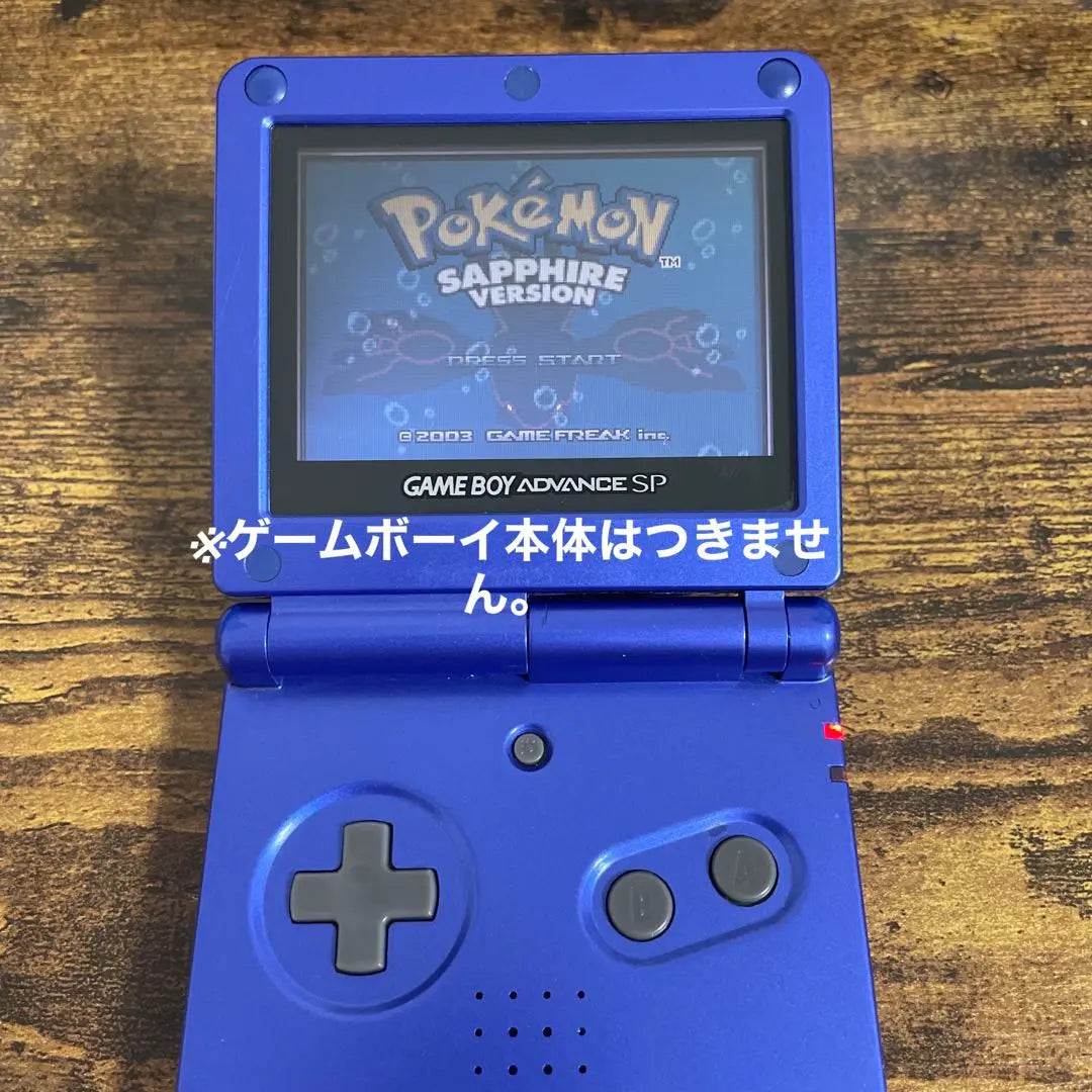 [GBA] Pokémon Zafiro versión europea