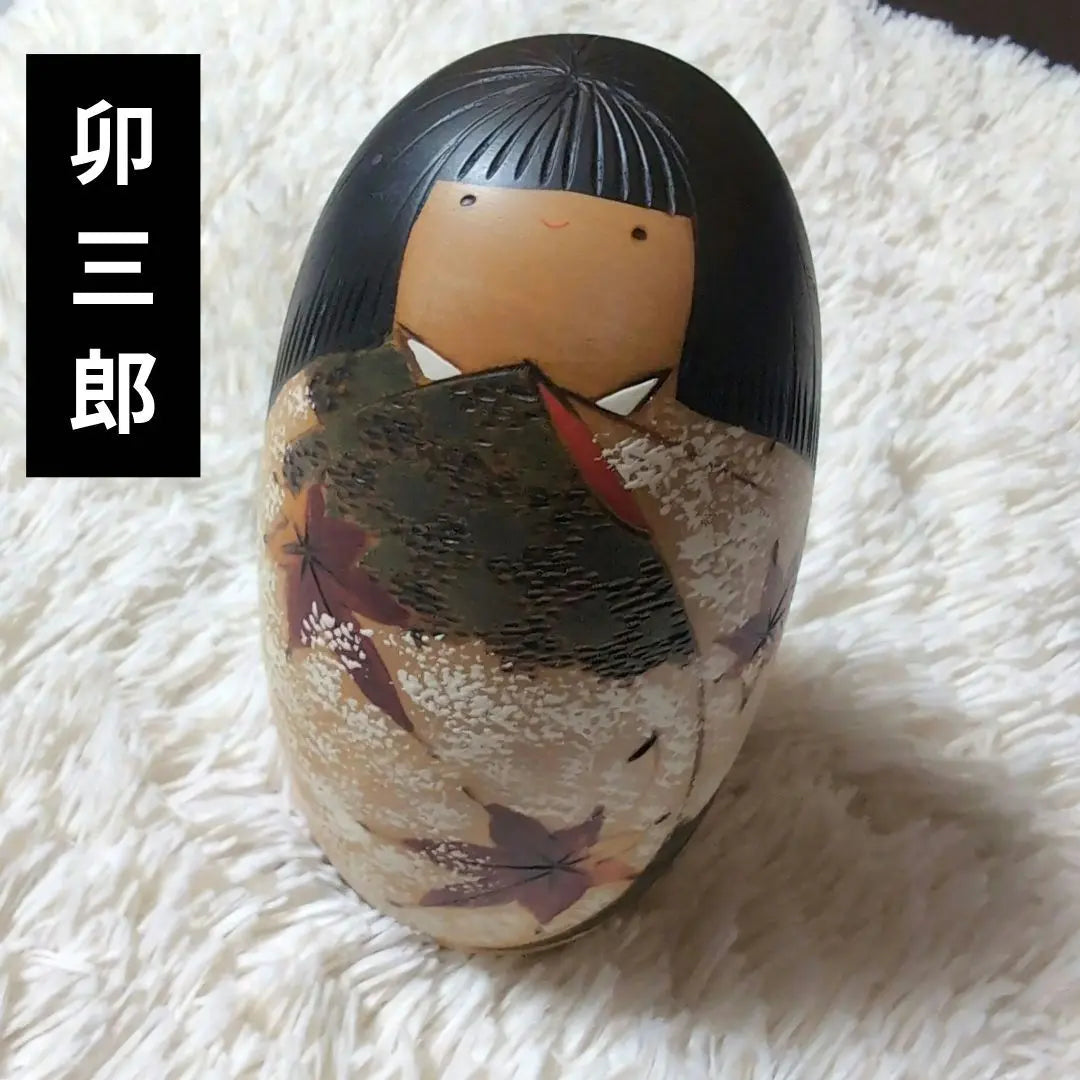 ★Usaburo ★Kokeshi★Local Toys Folk Art