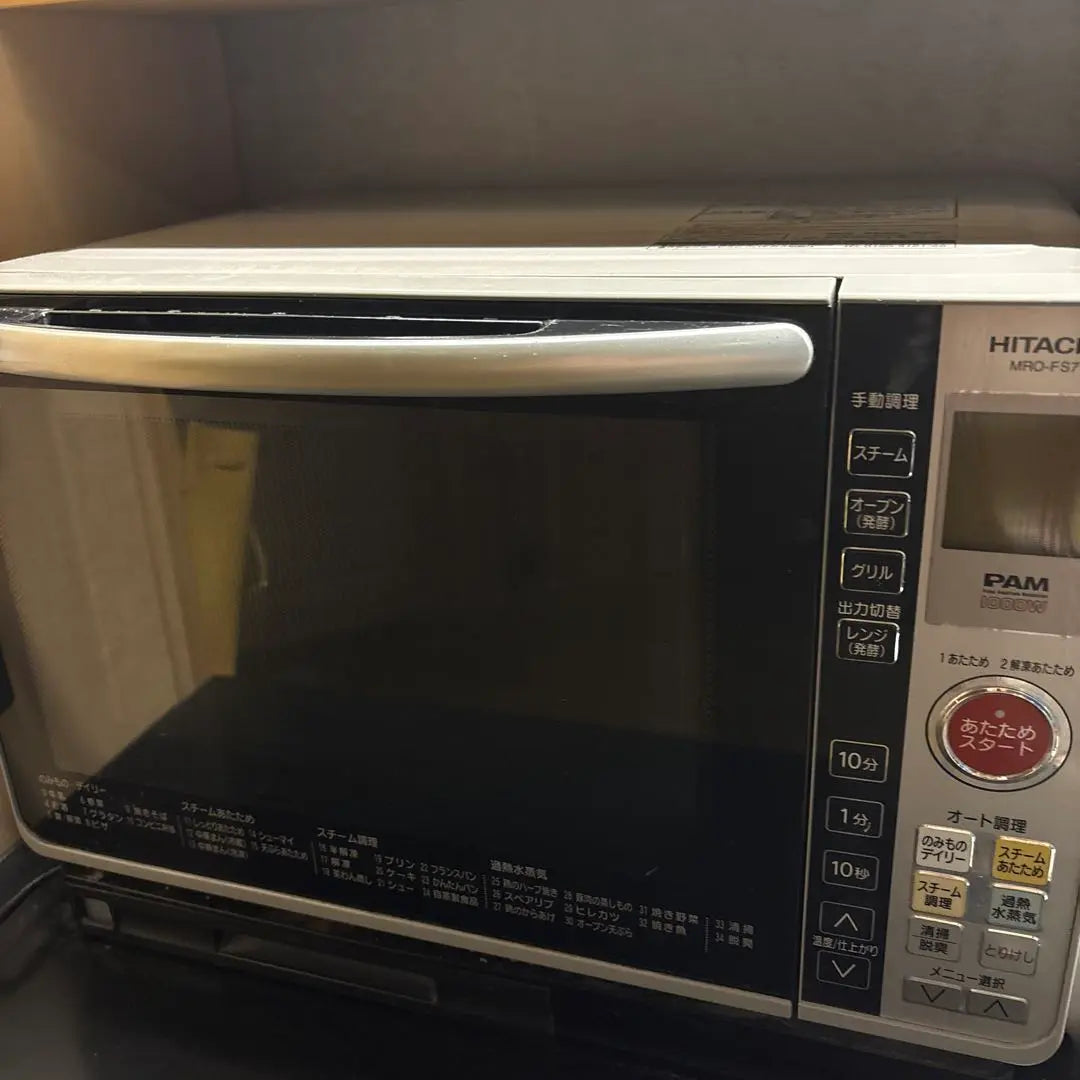 Junk item Hitachi oven range | ジャンク品　日立　オーブンレンジ