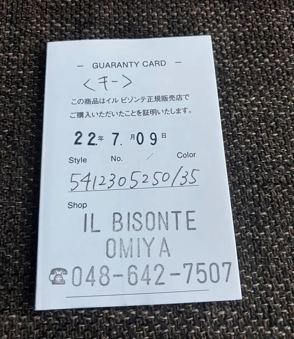 [Nuevo y sin usar] Estuche para llaves IL BISONTE, paquete de 4, color negro