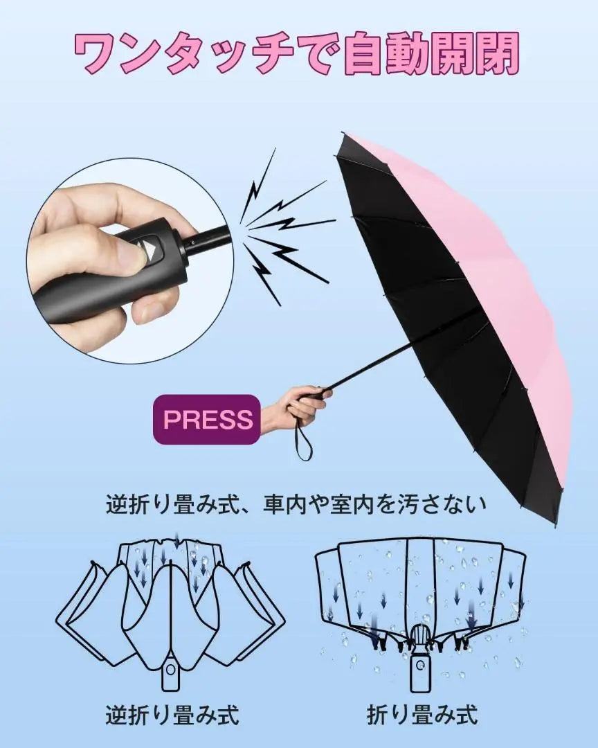 Big size Automatic opening and closing folding umbrella 12 bone reverse folding