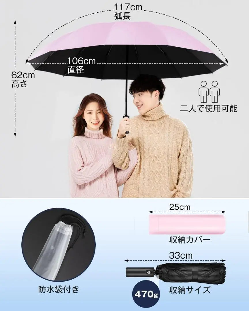 Big size Automatic opening and closing folding umbrella 12 bone reverse folding