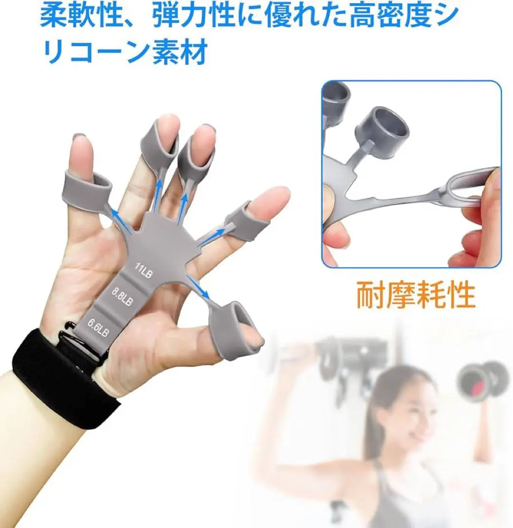 Finger Trainer Finger Power 2 sets of strength training gray | フィンガートレーナー フィンガーパワー 2個セット 筋力トレーニング グレー