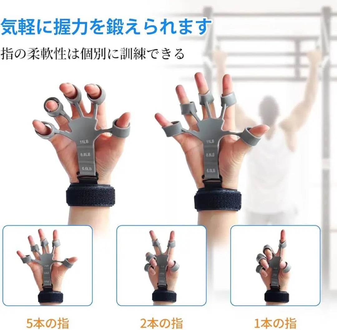 Finger Trainer Finger Power 2 sets of strength training gray | フィンガートレーナー フィンガーパワー 2個セット 筋力トレーニング グレー