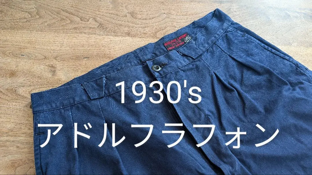 SPECIAL 1930's Adolphone Methy Work Pants Embroidery Tagmint