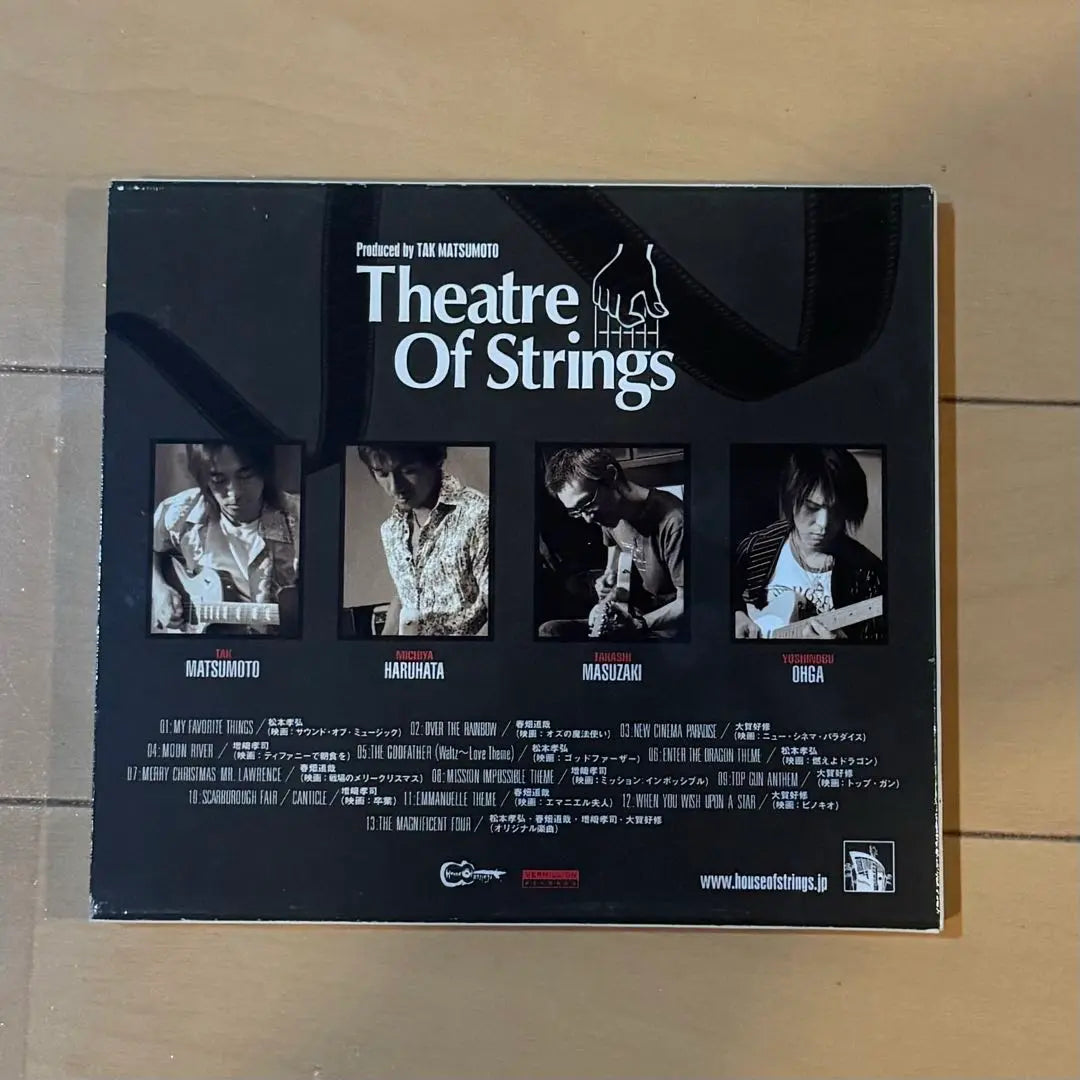 Theatre Of Strings Matsumoto Takahiro (B`z) Haruhata Daoya (TUBE)