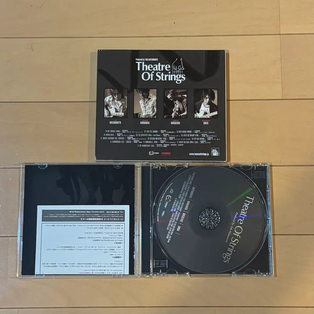 Theatre Of Strings Matsumoto Takahiro (B`z) Haruhata Daoya (TUBE)