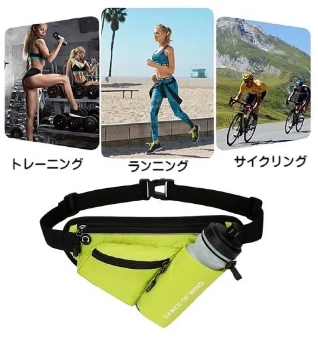 Popular product: Large capacity running bag with plastic bottle holder, green