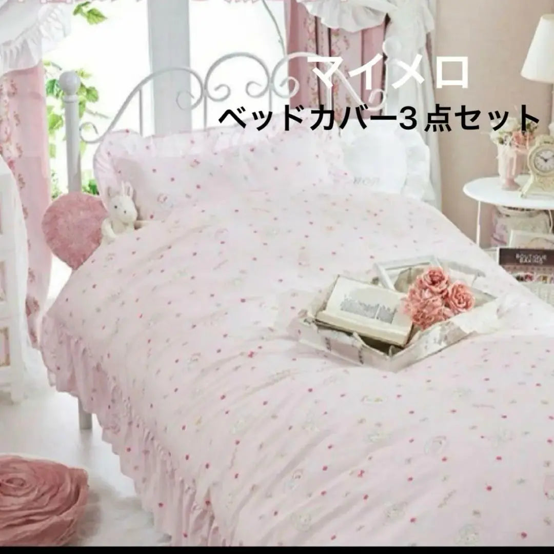 Brand new, unused, My Melo, 3-piece bed cover set, Romantic Princess Nishikawa