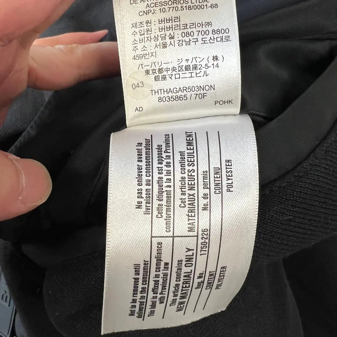 Burberry London Hooded Bomber Jacket