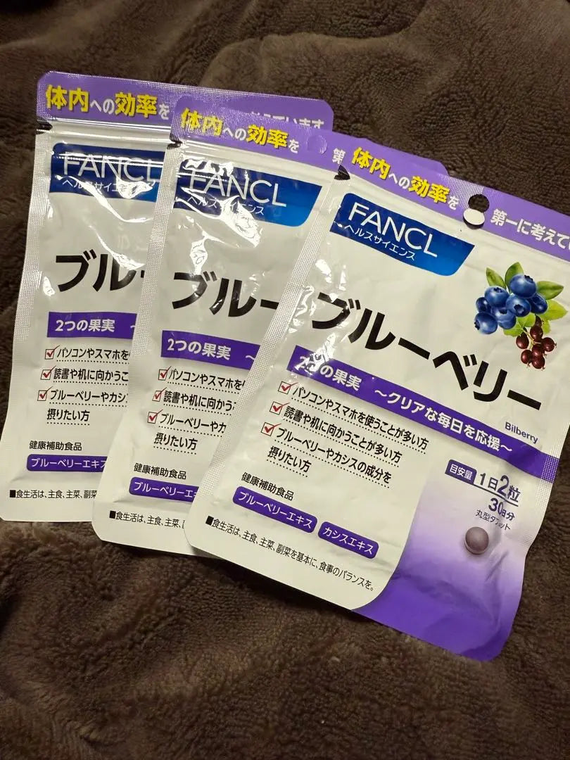 [New] FANCL Health Science Blueberry 3 bags set