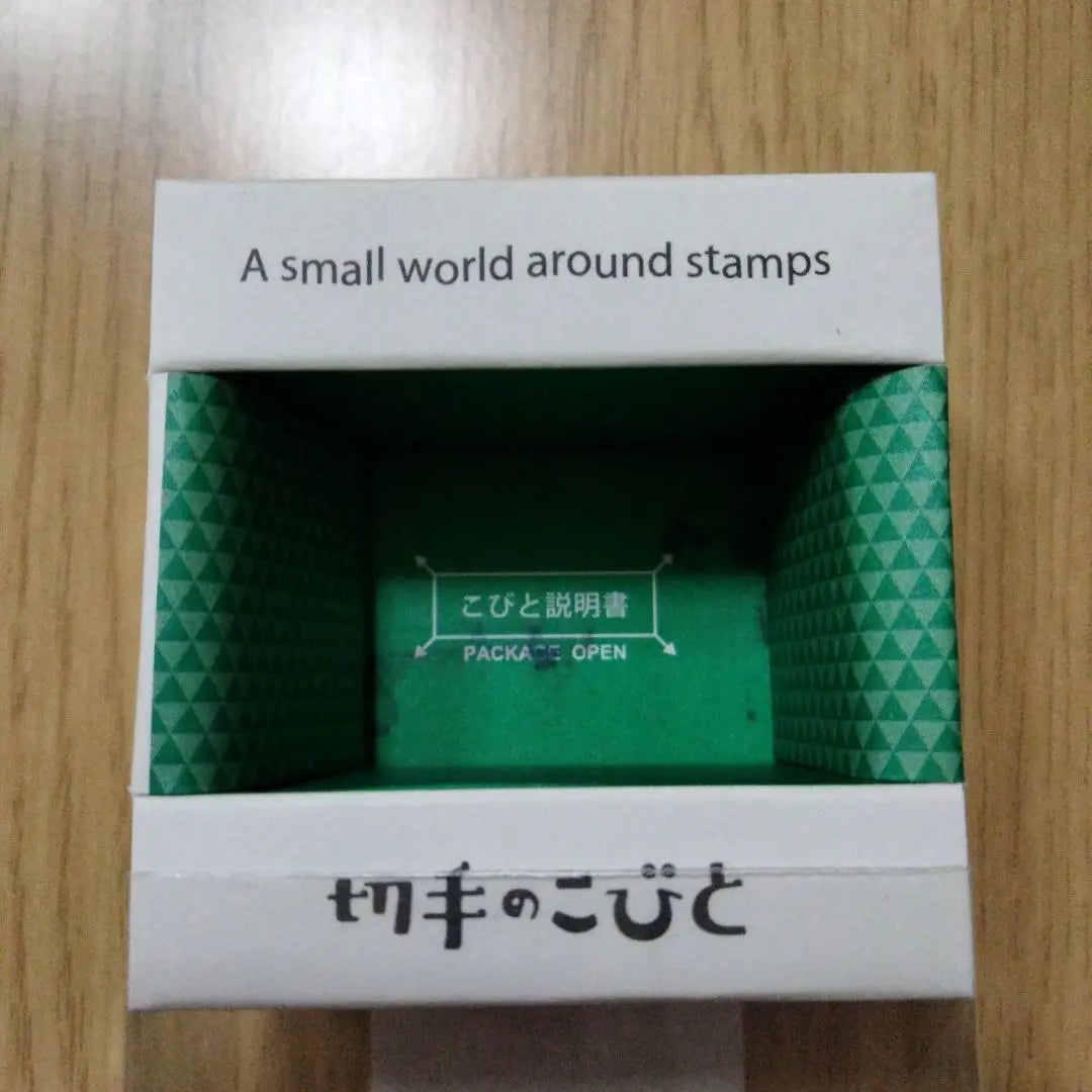 Stamp Dwarf Stamp Stamp