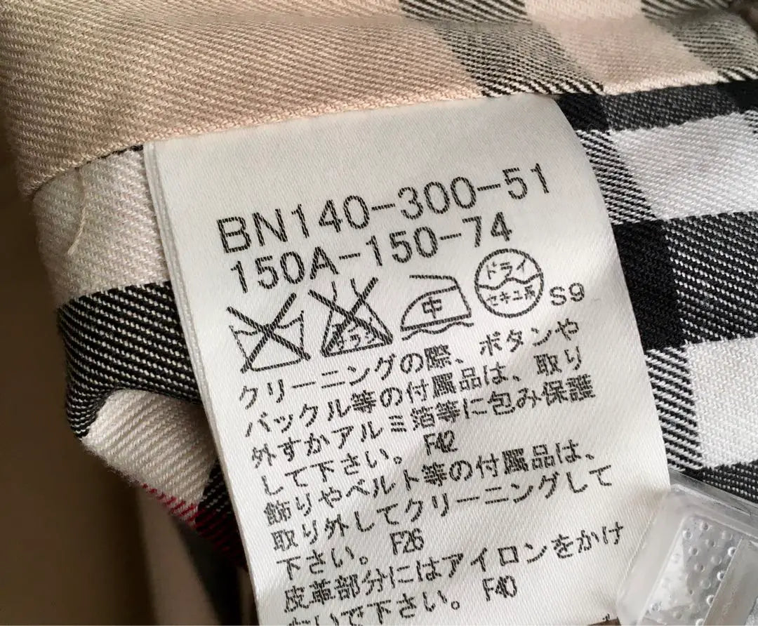 Gabardina Sanyo Shokai Burberry London 150A fabricada en Japón en color beige Ropa infantil