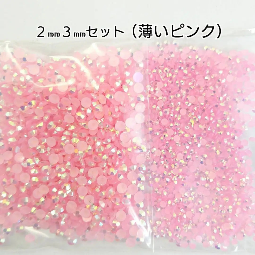 Milky Stone 2 sizes/light pink/approximately 2000 pieces/deco parts nail