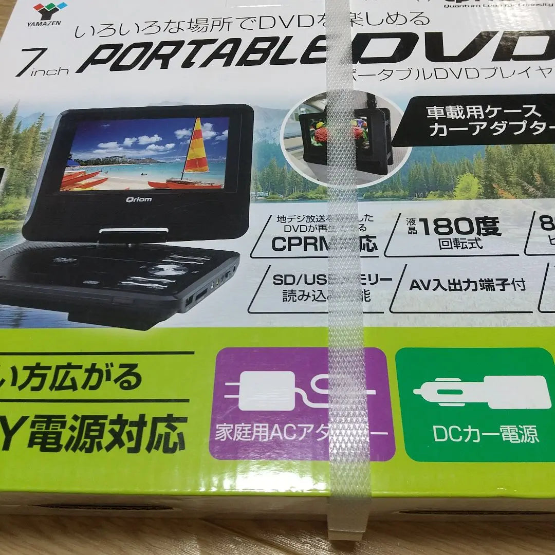 QRIOM Portable DVD player PDP-N70 (B) 7 inch