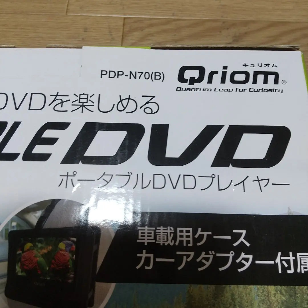 QRIOM Portable DVD player PDP-N70 (B) 7 inch