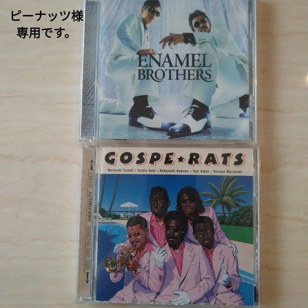 [Enamel Brothers Gospellas] 2 pieces set