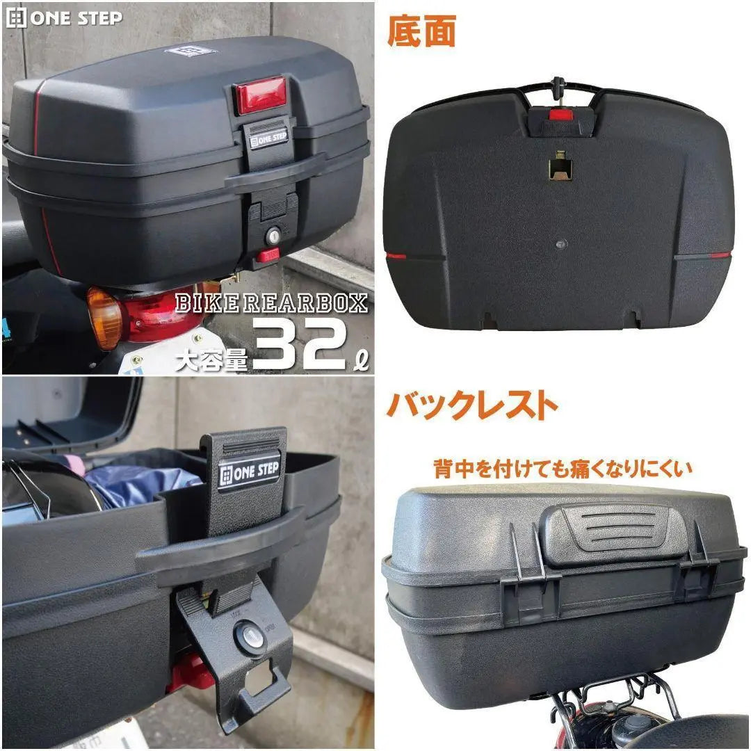 Motorcycle Rear Box Motorcycle Helmet 32l Motorcycle Top Case 2335