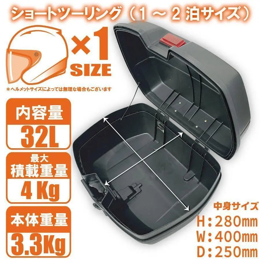 Motorcycle Rear Box Motorcycle Helmet 32l Motorcycle Top Case 2335