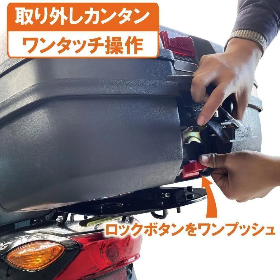 Motorcycle Rear Box Motorcycle Helmet 32l Motorcycle Top Case 2335