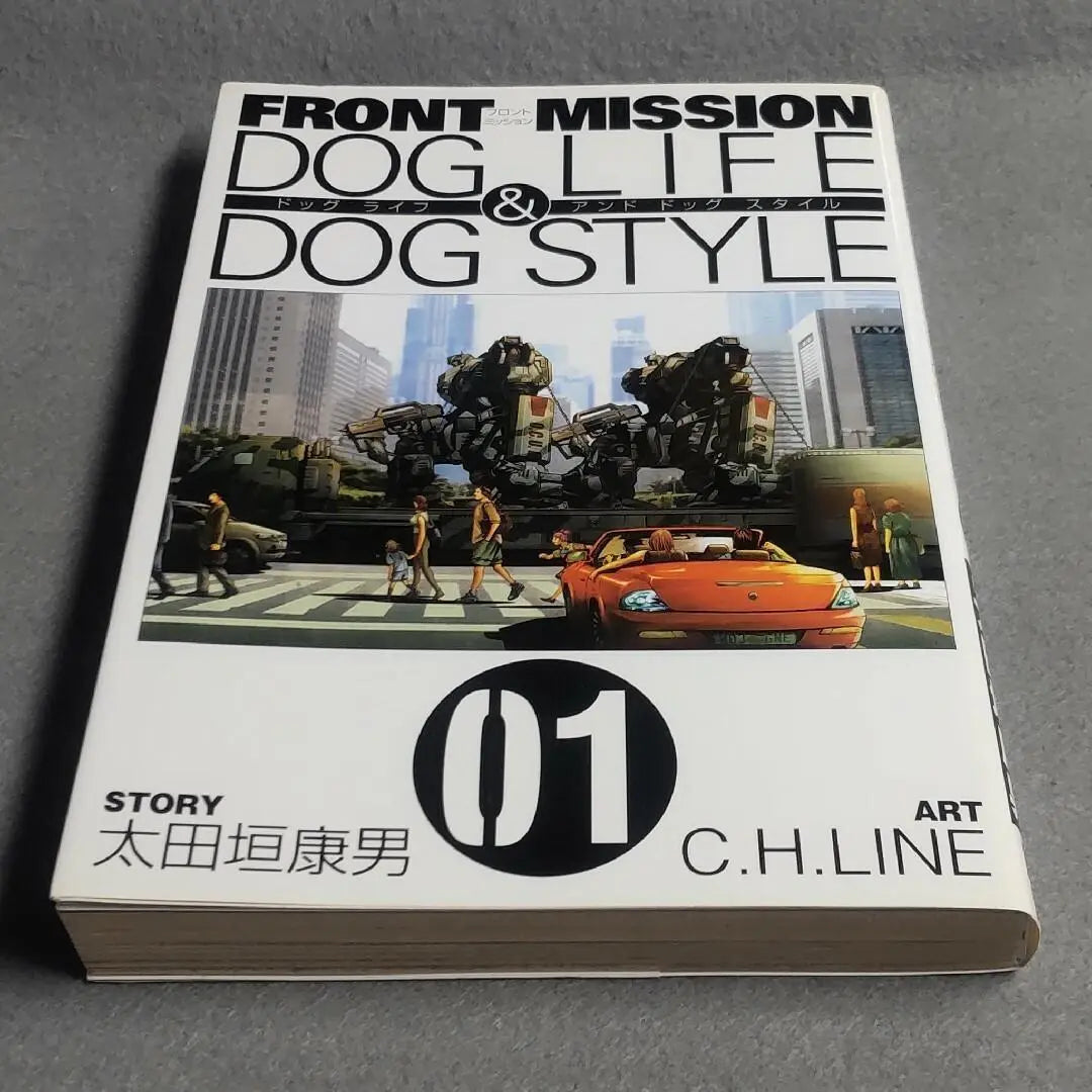 FRONT MISSION DOG LIFE & DOG STYLE 01