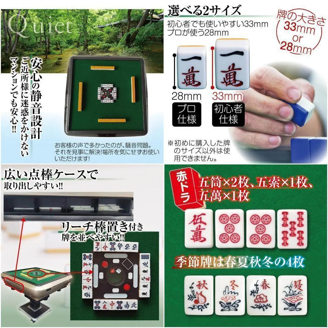 Fully Automatic Mahjong Table Folding Mahjong Table Glass Legs 33mm Wine Red 2133