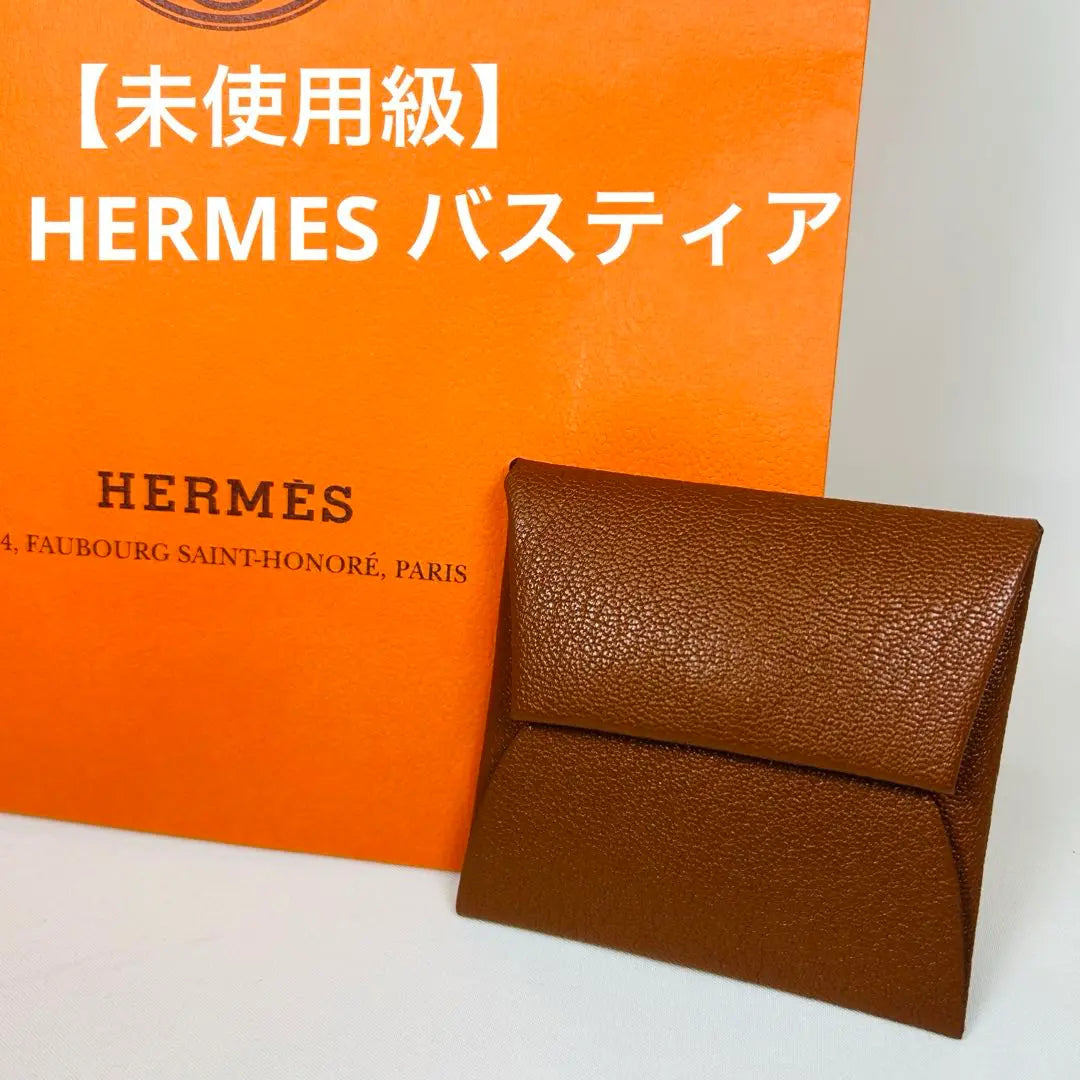 [Unused grade] HERMES Bastia Coin Case Coin Purse Brown