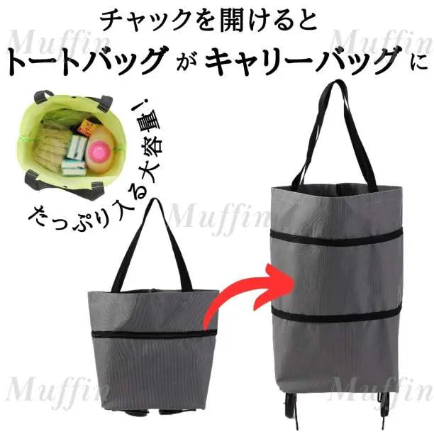 290 Eco Carry Bag Gray Eco Bag Carry 2way with casters