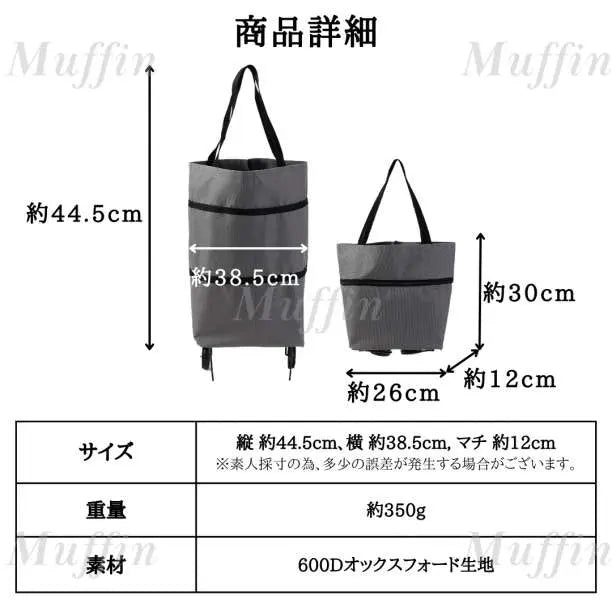 290 Eco Carry Bag Gray Eco Bag Carry 2way with casters