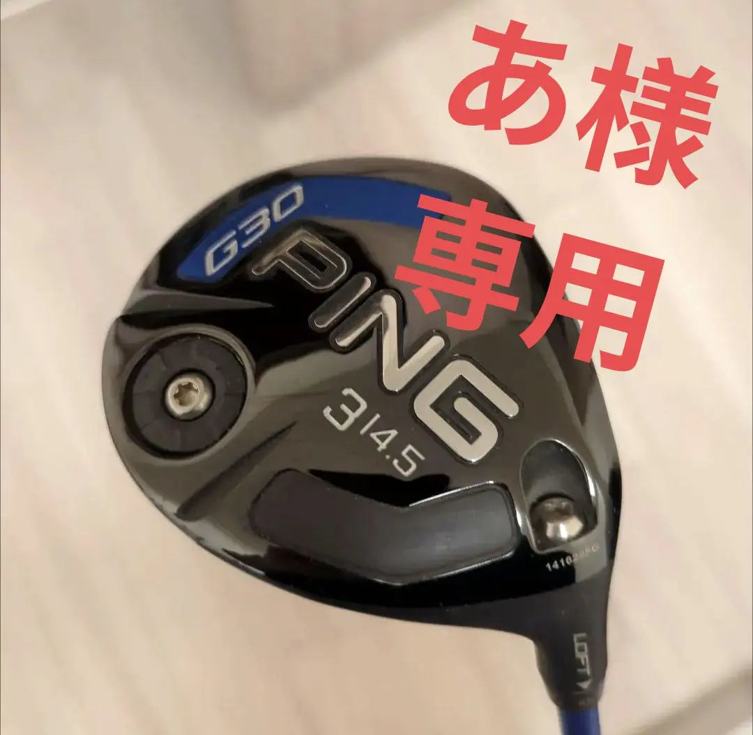 [A-sama only] PING G30 Fairway Wood 3w, 5w