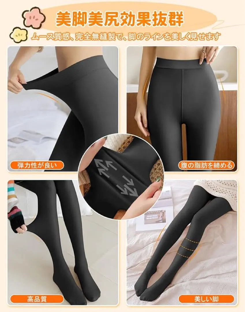 Extremely Warm ❤️Fleece-lined Tights, Compression Tights, Women's, Thick, Beautiful Legs, Beautiful Buttocks, Heat Retention, Black