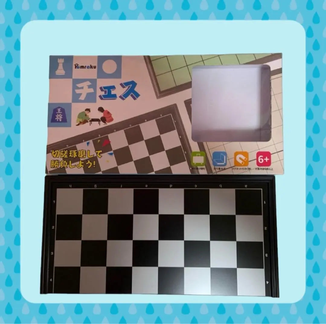 Chess, foldable, easy to carry, magnetic pieces, suitable for ages 6 and up